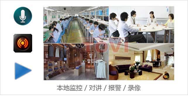 工廠財務(wù)室安裝監(jiān)控，預(yù)防小偷減少損失