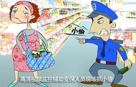 上班時間見周公，監(jiān)控視頻回放