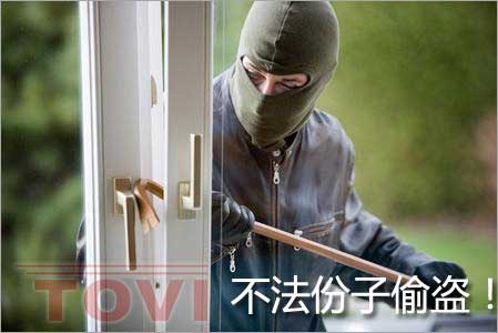 工廠監(jiān)控系統(tǒng)實(shí)拍不法分子破壞門窗過(guò)程