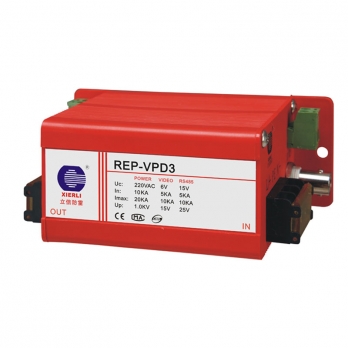 立信  REP-VPD3/REP-VPD2  電涌保護(hù)器