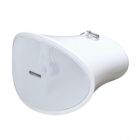 迪士普   DSP168HD  全天候高清廣播揚(yáng)聲器